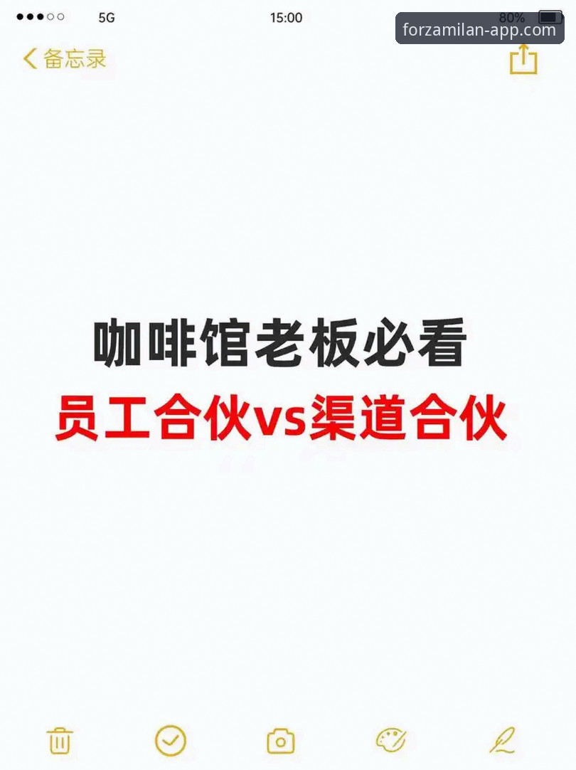 米兰球员动态手机版 官方渠道 vs 第三方平台:获取“米兰球员动态手机版”的安全与风险全面对比